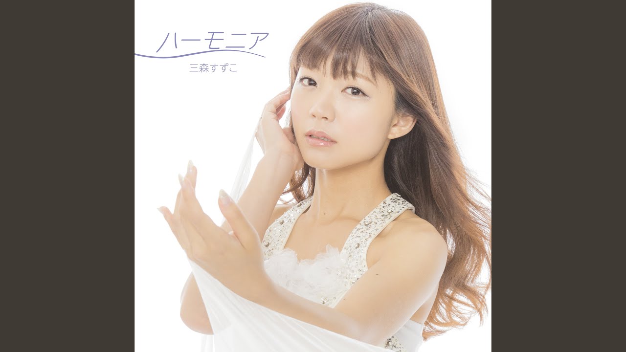Harmonia Suzuko Mimori Shazam