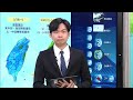 🔴【LIVE直播】滯留鋒徘徊 東北部大雨 全台雷雨連轟4天│中視新聞 20240518