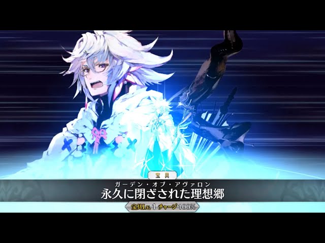 FGO】マーリン【梅林,キャスター】〔Camelot & Coモデルフレーム FGO】マーリン【梅林,キャスター】〔Camelot & Coモデルフレーム