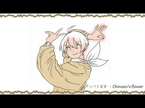 [스피드페인팅] 플레임선언 (プレイーム宣言)