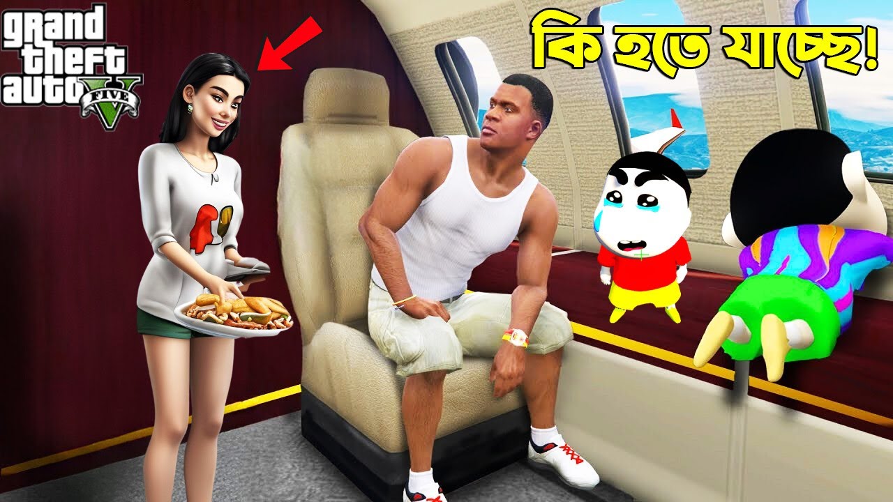 GTA 5: Franklin & Shinchan Flew In A Private Jet For The First Time! 🛩️😱 | GTA 5 Bangla Gameplay