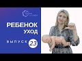 Раннее плавание: учить или нет?