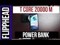 T Core 20000M Power Bank | unboxing | 2020