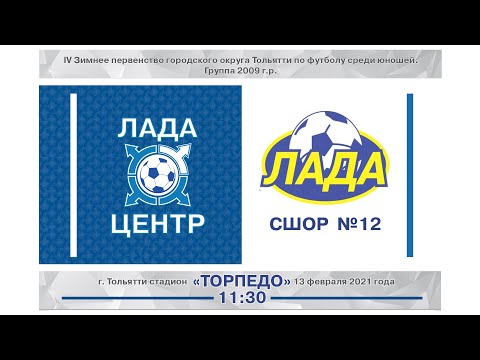 Гол и опасные