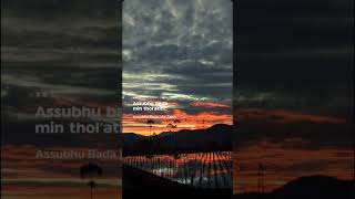 Assubhu Badasholawat Az Zahirshort