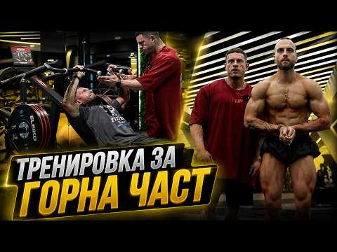 ИНЖЕНЕР ПО ПОФЕСИЯ, БОДИБИЛДЪР ПО ДУША - Иван Георгиев