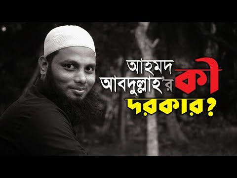 ভিডিও: গিটারিস্টের কী দরকার