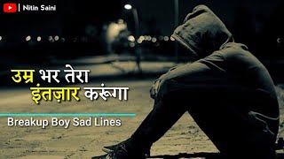 picture Shayari Sad Love Breakup Images Of Boy sad boy heart touching lines breakup motivation video bewafa shayari status true love