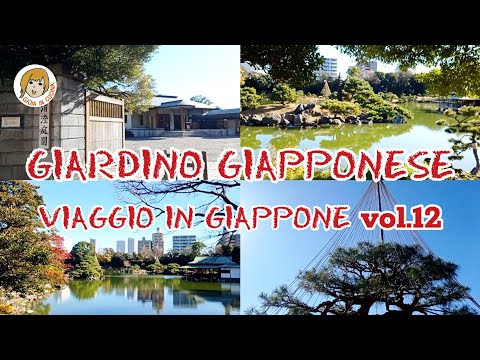 GIARDINO GIAPPONESE -