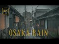 Calm streets of Japan (in the rain) | Peaceful walk in the rain 4K