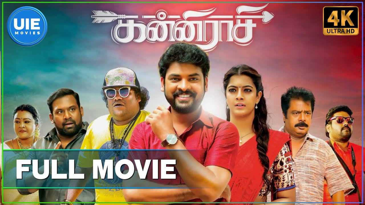 Kanni Raasi  Tamil Full Movie  Vimal  Varalaxmi Sarathkumar  English Subtitles