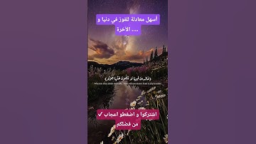 تلاوة هادئة تريح القلب .. استمع و تمعن في كلام الله #قران #المصحف #اكسبلور #الرحمن