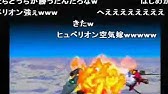 アインハンダー攻略日記 1 はじめの一手 Youtube