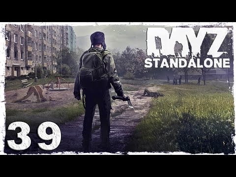 Смотреть прохождение игры [Coop] DayZ Standalone. #39 - Финал первого сезона.