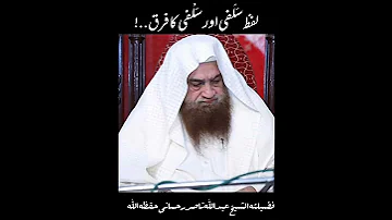 اللھم صلی علی محمد وعلی ال محمد کما صلیت علی ابراھیم وعلی ال ابراھیم انک حمید المجید 