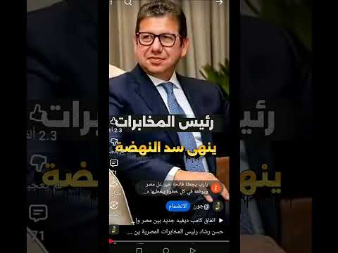 قريبا قريبا سنحتفل ونغني وانت ماشي في مصر سلم ع ال ربي وال علم