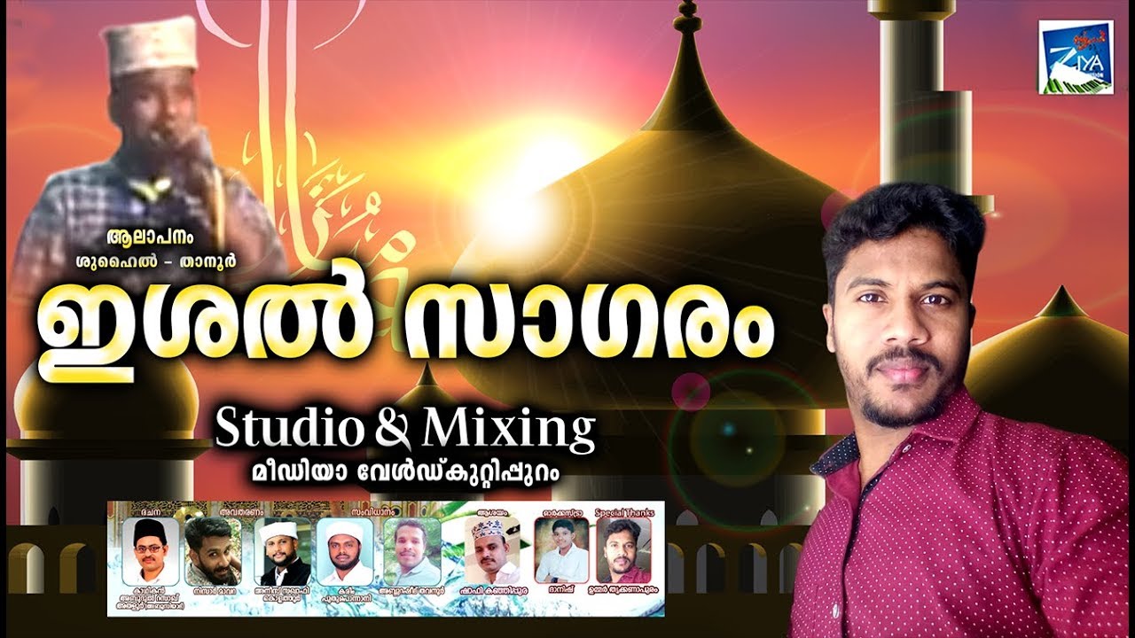 malayalam mappila video songs torrent download malayalam mappila video songs torrent download