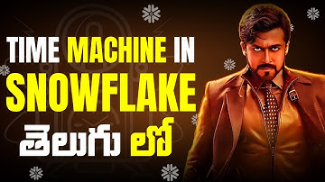 Snowflake Time Travel Feature Explained in Telugu | Snowflake Tutorials Telugu | Brolly Academy
