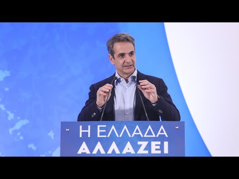 Ομιλία του Πρωθυπουργού και Προέδρου της ΝΔ Κυριάκου Μητσοτάκη στην Τρίπολη