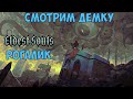 ⚔️Eldest Souls🔊 Рогалик. Смотрим демку.