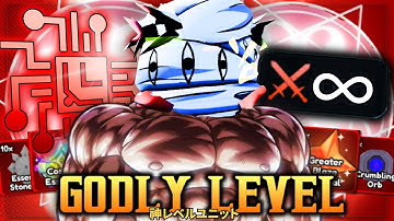 DEATH SON is STRONGER than GODLYS in Anime Last Stand!