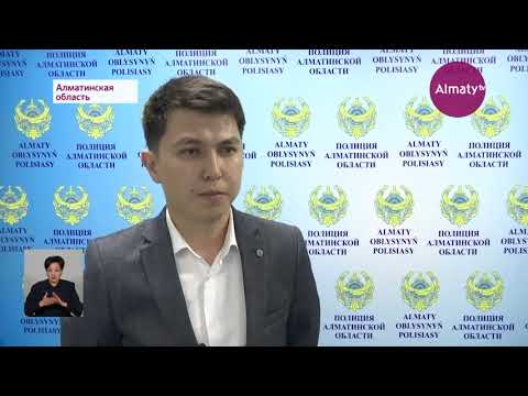 Зверское изнасилование 4-летнего ребенка в Есик - новые подробности трагедии