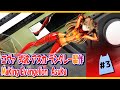 [how to make] 200時間以上かけて作った美少女プラモデル EVANGELION 式波・アスカ・ラングレー3