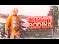 GTA CRMP на RODINA RP | КОНКУРСЫ - СЛИВ ТАЧЕК ЗА 10К