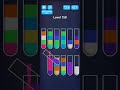 sand sort puzzle level 158
