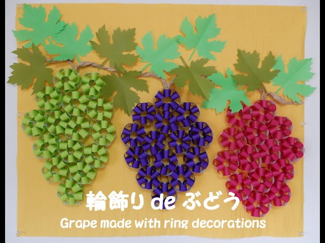 輪飾りdeぶどうNEW!