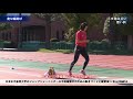 【陸上競技DVD】日本女子体育大学のジャンプトレーニング～水平跳躍種目のための動きづくりと練習法～Disc1 SAMPLE