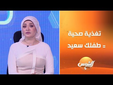 أخبار الجسم المنهار مع د بسنت حبش ود هشام عبد القادر الحلقة الكاملة 30 9 2025
