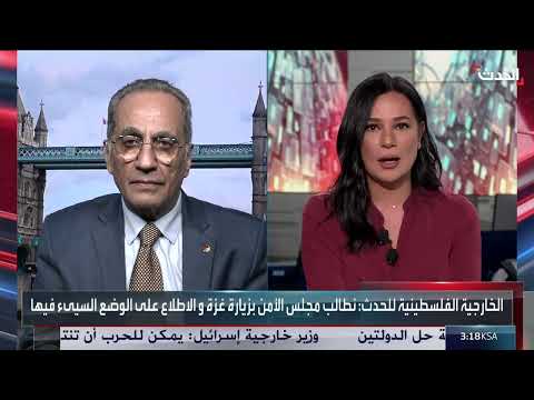 تداعيات مؤتمر الأمم المتحدة وتأثيرها على القضية الفلسطينية