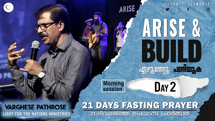 ARISE AND BUILD |   | Day 2 | 10:30 AM | Pr Varghe...