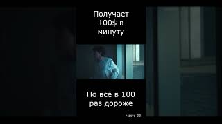 ⁣Лучшая дорама 2024 года | Шоу восьми