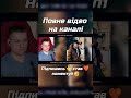 Член суспільства  #гумор #смішне  #2024 #memes #tiktok #comedy