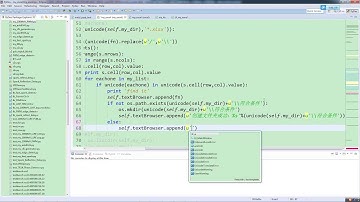 使用pyqt开发windows gui程序及打包-33.批量搜索excel中的关键字，并归类（创建文件夹，复制文件）
