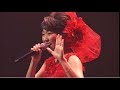 森山愛子「おんな節(2018年8月24日十五周年記念コンサートより)」