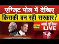 Lok sabha exit poll 2024         eye india  live 10 