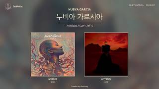 누비아 가르시아(Nubya Garcia) 플레이리스트 | 기타리스트가 추천하는 대표곡 5곡