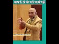        harshvardhan jain motivational speech shorts