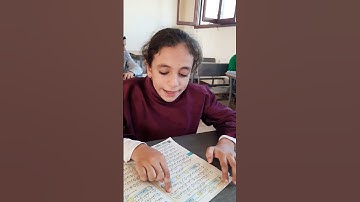 ###كيف نقرأ سورة  القدر بالتجويد بالرواق الأزهري؟