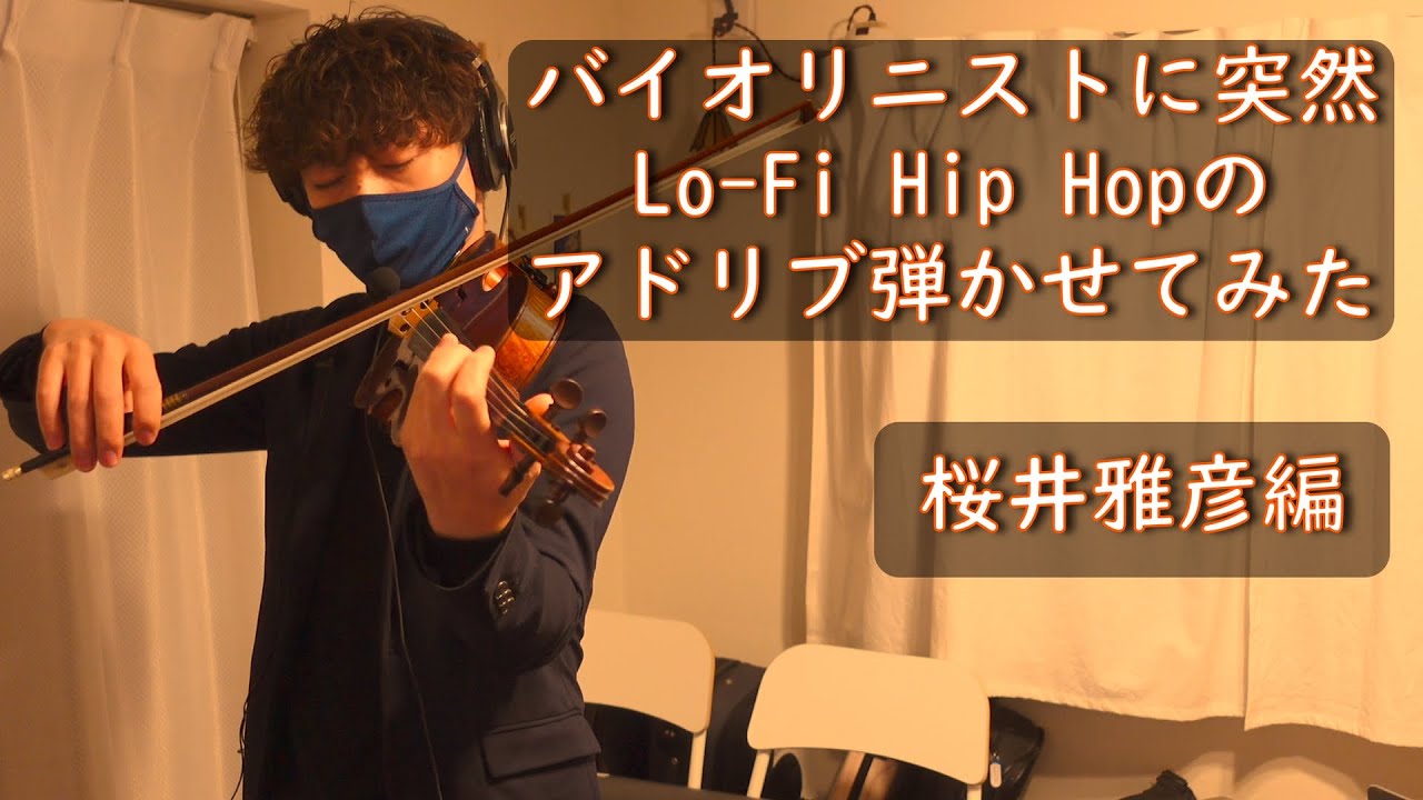 バイオリン奏法 バイオリン🔰練習】ANA搭乗曲 another sky /葉加瀬太郎 /taro