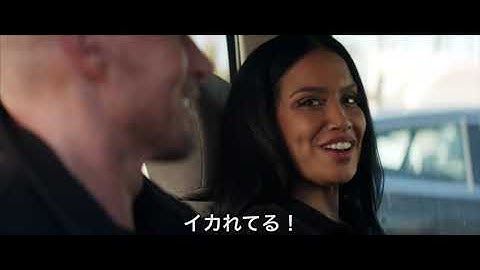 『デッドヒート』予告編