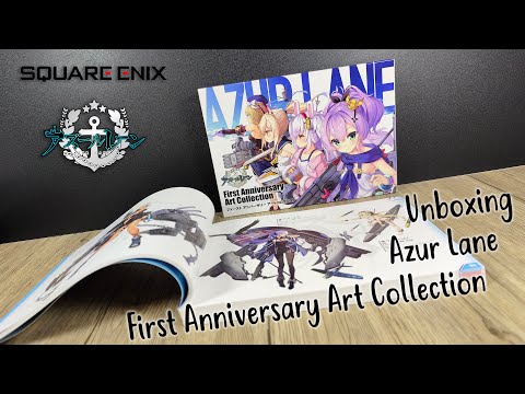 AZUR LANE アニバーサリー・アートコレクション　1st,2nd,3rd AZUR LANE アニバーサリー・アートコレクション 1st,2nd,3rd
