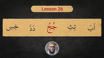 Yassarnal Quran - Book 1 - Lesson 26