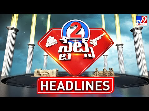 Headlines | Latest News Updates | 2 States - TV9 - TV9