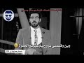 أحبج واليحب بلوة - مع الكلمات 