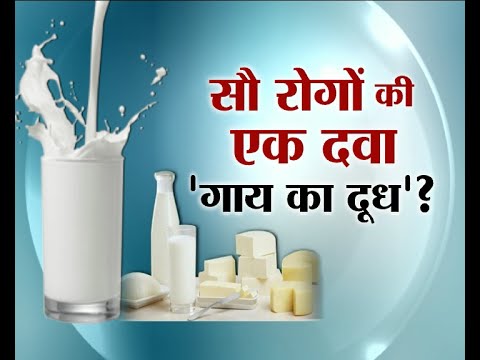 Sanjeevani | Benfits of Cow Milk | 18 Oct 2015 - YouTube