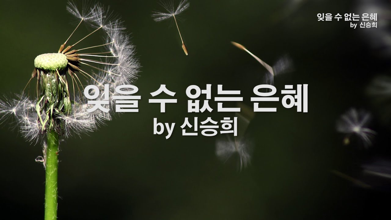 사무엘상 12장